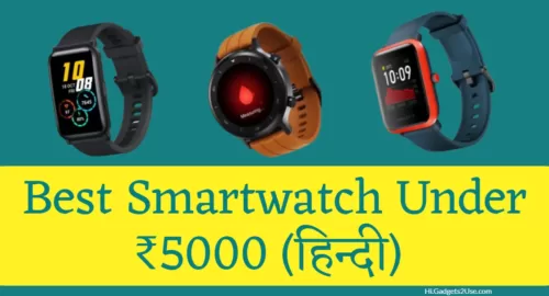 Best Smartwatch Under 5000 (हिन्दी)